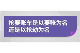 南和专业催债公司的市场需求和前景分析