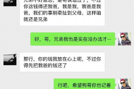 南和如何避免债务纠纷？专业追讨公司教您应对之策