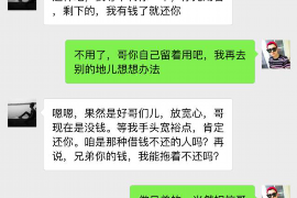 南和南和的要账公司在催收过程中的策略和技巧有哪些？