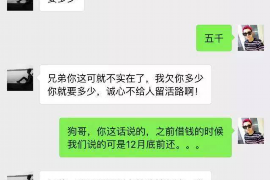 南和专业讨债公司有哪些核心服务？