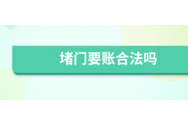 南和对付老赖：刘小姐被老赖拖欠货款